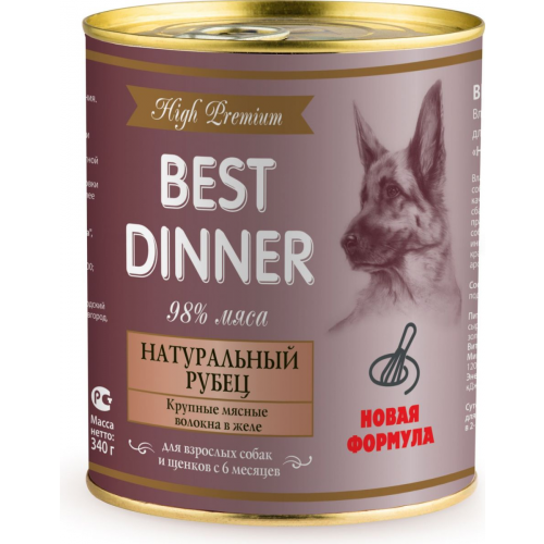 Консервы для собак Best Dinner High Premium, натуральный рубец, 340г