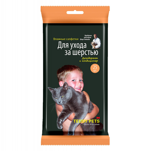 Влажные салфетки для кошек Teddy Pets №25, для ухода за шерстью, 25 шт