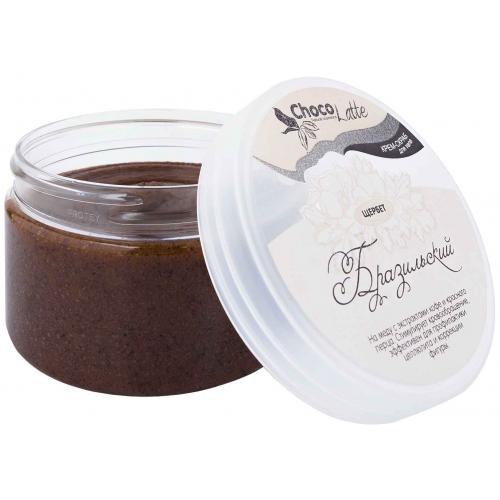 Скраб для тела ChocoLatte Щербет Бразильский 300 гр