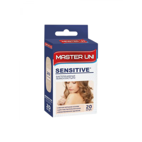 Пластырь Master Uni Sensitive бактерицидный для чувствительной кожи 20 шт