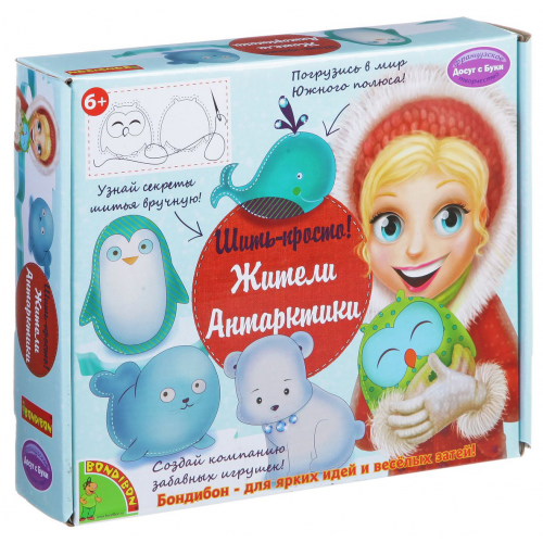 Набор для шитья BONDIBON Жители Антарктики Арт,0006