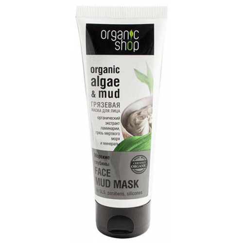 Маска для лица Organic Shop Морские глубины 75 мл