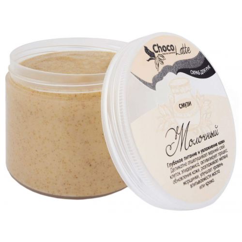 Скраб для рук ChocoLatte Молочный 170 г