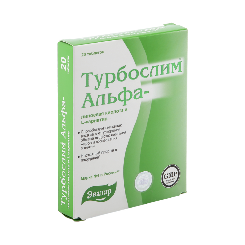 Турбослим Эвалар альфа-липоевая к-та, L-карнитин таблетки 0,55 г 20 шт