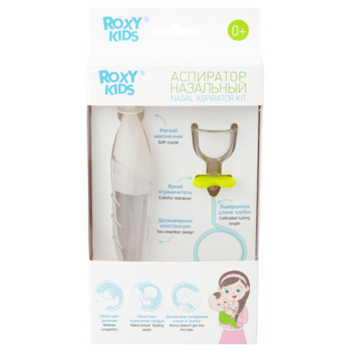 Аспиратор детский Roxy Kids RND-27-116