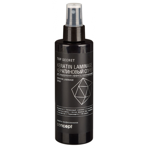 Спрей Concept Top secret Keratin Laminage 200 мл