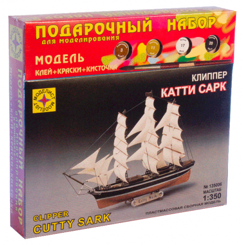 Модель для сборки Моделист Клипер Катти Сарк, 1:350