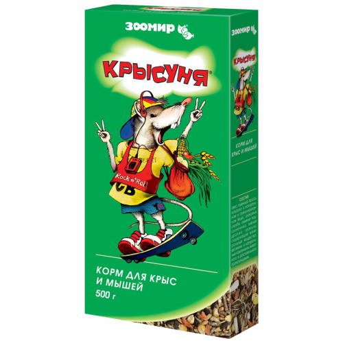 Корм для крыс, мышей Зоомир Крысуня 0.5 кг 1 шт