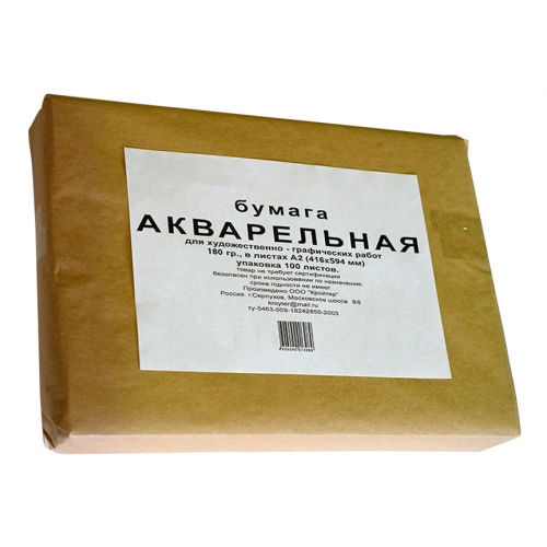 Бумага для рисования Kroyter Акварель 100 шт