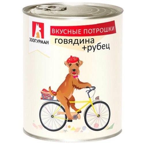 Консервы для собак ЗООГУРМАН Вкусные потрошки, говядина + рубец, 350г