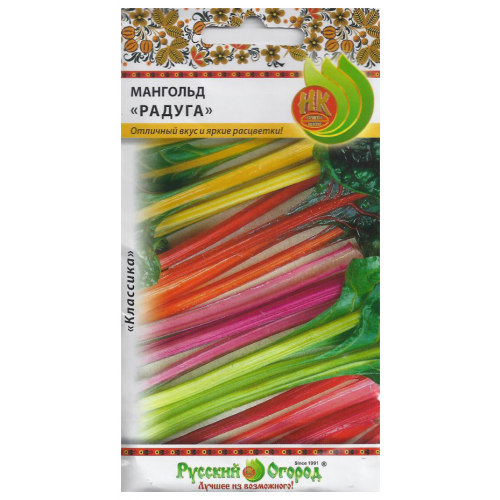 Семена Мангольд Радуга, Смесь, 1 г Русский огород