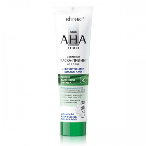 Пилинг для лица Витэкс Skin AHA Clinic с фруктовыми кислотами 100мл