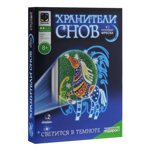 Фреска неон Фантазер Хранители снов Бланко 430032