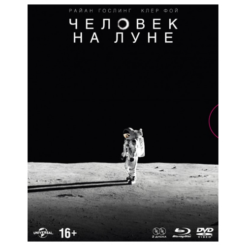 Человек на Луне (Специальное издание) (+DVD) Blu-ray