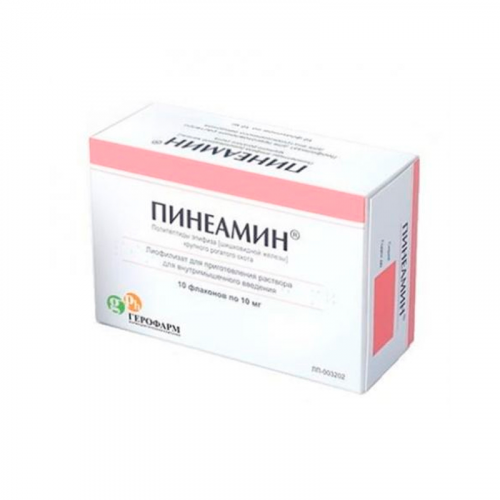 Пинеамин лиофилизат для раствора для в/м введения флаконы 10 мг 10 шт