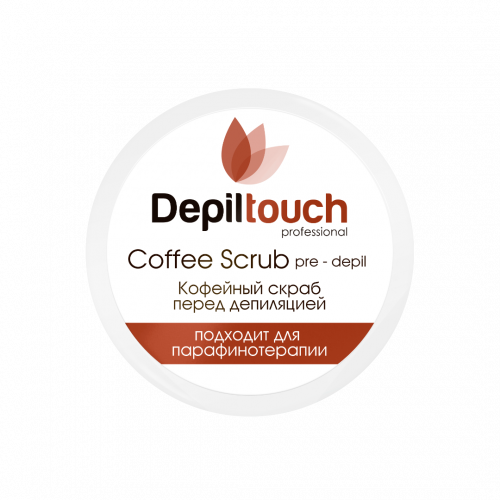 Скраб перед депиляцией Depiltouch Pre-Depil Coffee Scrub с кофеином 250 мл