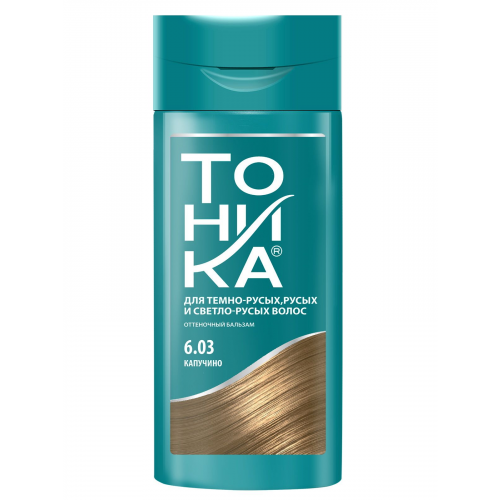 Бальзам для тонирования волос ТОНИКА 6.03 капучино с эффектом биоламинирования 150 мл