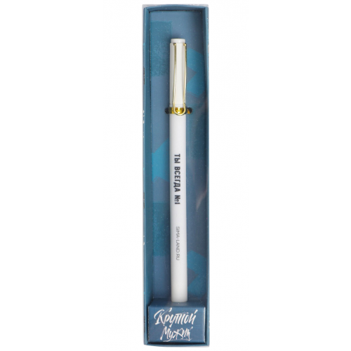 Ручка подарочная Крутой мужик, матовая, пластик, синяя паста, 0.38 мм