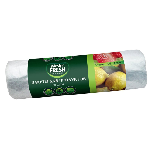 Пакеты Master Fresh для продуктов, 50 шт