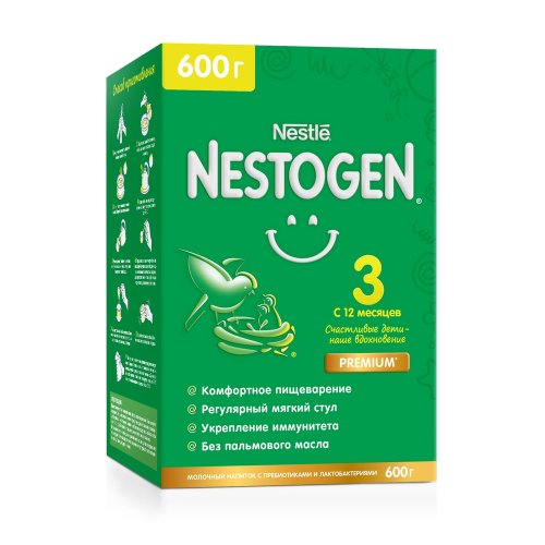 Молочко Nestogen 3 для комфортного пищеварения с 12 месяцев, 600 г