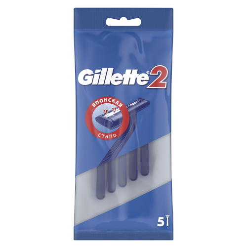 Одноразовая мужская бритва Gillette2 5 шт