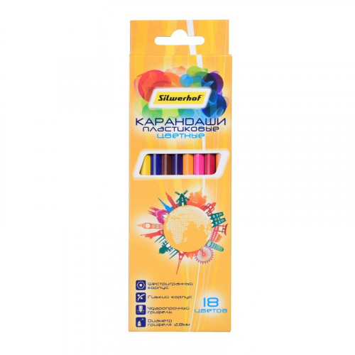Цветные карандаши Silwerhof Солнечная коллекция 18 цветов