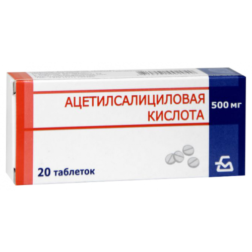 Ацетилсалициловая К-та таб 500 мг №20
