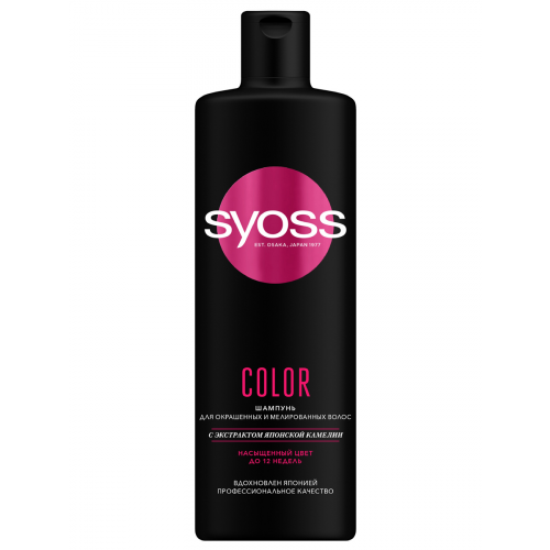 Шампунь Syoss Color, для окрашенных и мелированных волос, легкое расчесывание, 450 мл