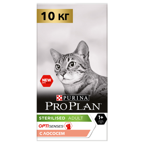Сухой корм для кошек PRO PLAN Sterilised Optisenses, для стерилизованных, лосось, 10кг