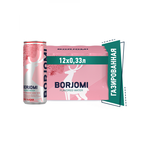 Напиток Borjomi Flavored Water газированный, Земляника-Артемизия без сахара 0.33 л 12 шт