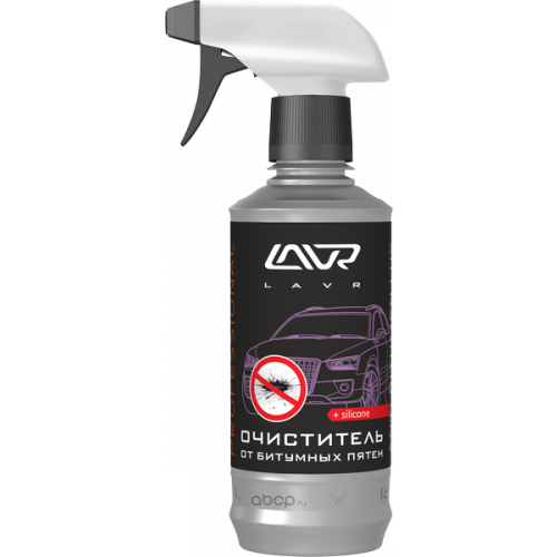 Очиститель битума LAVR Bitumen Cleaner Anticorrsion 0,33л (триггер)