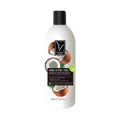 Шампунь Yllozure для волос с маслом кокоса Organic Oil 500 мл