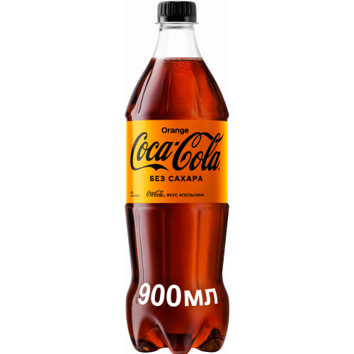 Кока-кола без сахара COCA-COLA Zero 900 мл "Orange"