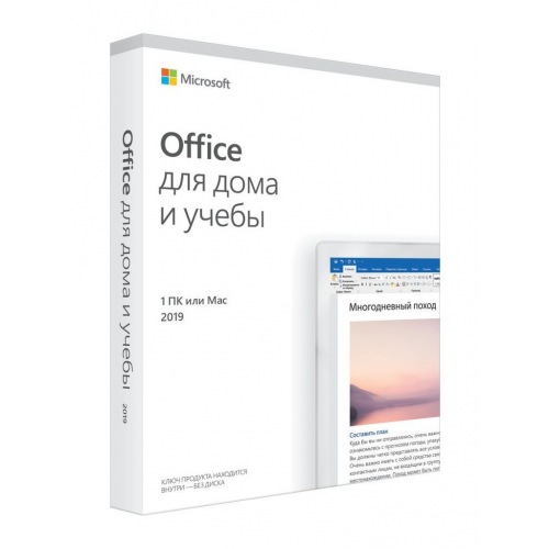 Microsoft Office Home and Student 2019 Rus Only Medialess P6 79G-05207