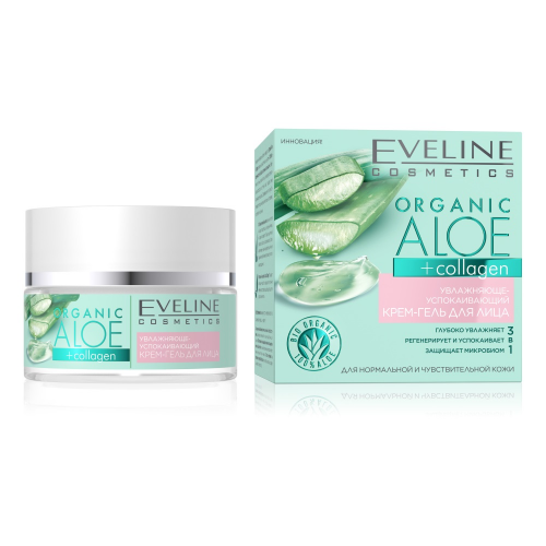 Eveline Organic Aloe+Collagen Крем-гель для лица увлажняюще-успок.для норм.и чувств.50 мл