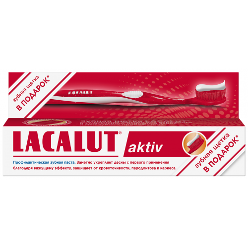Набор Lacalut Aktiv Зубная паста 75 мл + Зубная щетка Aktiv soft