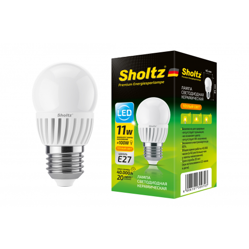 Светодиодная лампа Sholtz шар 11Вт E27 2700К G45 175-265В керамика + пластик