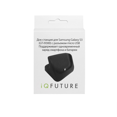 Док-станция IQFUTURE IQ-SDS03 для Samsung Galaxy S3 (GT-i9300)