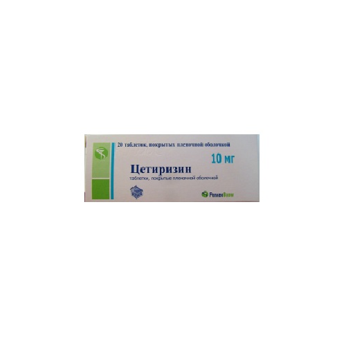 Цетиризин таблетки, покрытые оболочкой 10 мг 20 шт