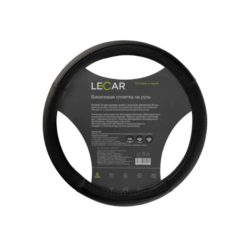 Оплетка на руль LECAR, винил, М (38 см.), размер черный LECAR LECAR000095208