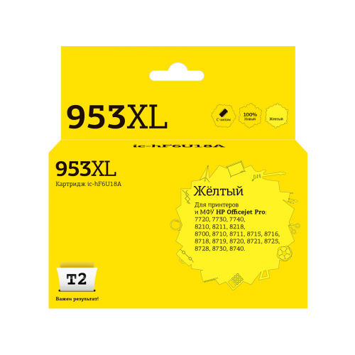 Картридж для струйного принтера T2 IC-HF6U18A, желтый, совместимый