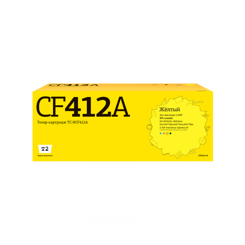 Картридж для лазерного принтера T2 TC-HCF412A, желтый, совместимый