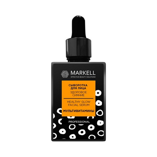 Сыворотка для лица Markell «Здоровое сияние», 30 мл