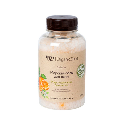 Соль для ванн Organic Zone (Органик Зон) Марокканский апельсин 250 г
