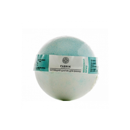 Бурлящий шарик для ванны Fabrik Cosmetology Морской Бриз 120 г