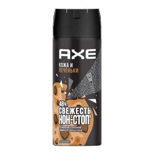Дезодорант AXE Leather&Cookies аэрозоль для мужчин, 150 мл