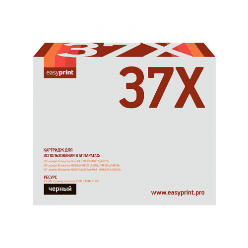 Лазерный картридж EasyPrint LH-CF237X (CF237X/CF237/237X/37X) для принтеров HP, черный