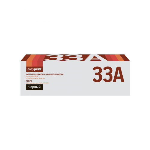 Лазерный картридж EasyPrint LH-33A (CF233A/CF233/33A) для принтеров HP, черный