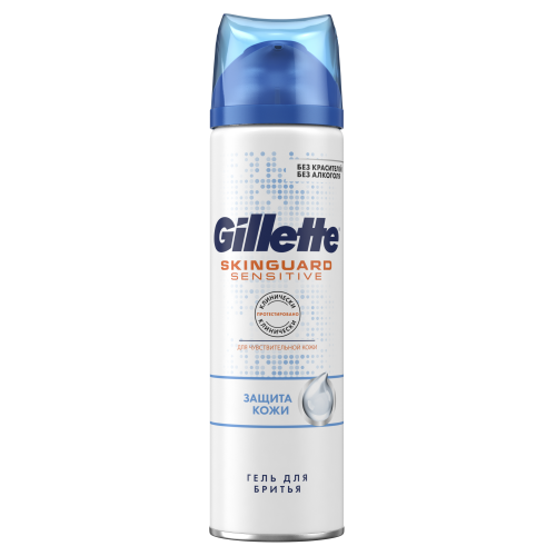 Гель для бритья Gillette SkinGuard Sensitive 200 мл