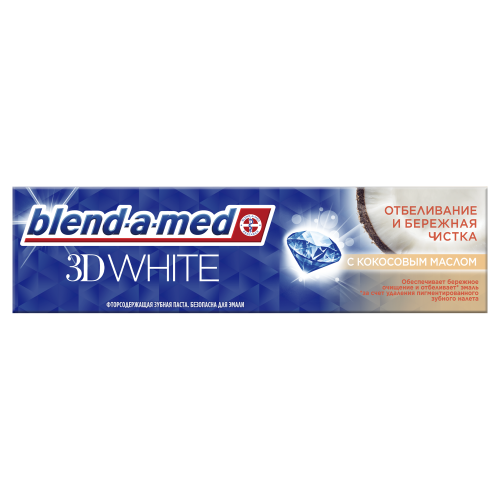 Зубная паста Blend-a-med 3DWhite Бережная Чистка 100 мл